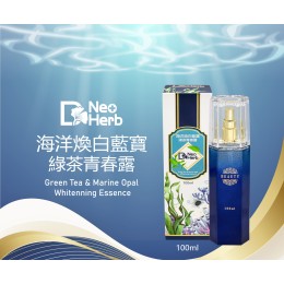 【紐歐博】海洋煥白藍寶綠茶青春露(100ml/瓶) 